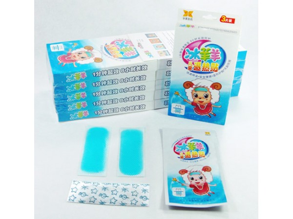 冰羊羊退熱貼物理降溫貼