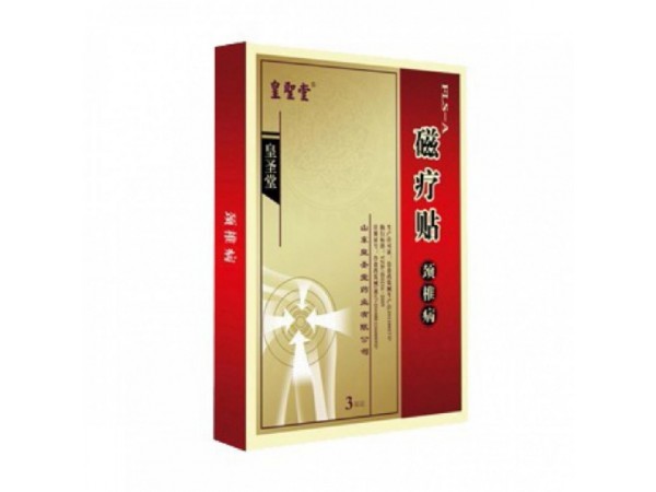 冷敷貼膏藥代理廠家 腰肌勞損冷敷貼批發(fā)