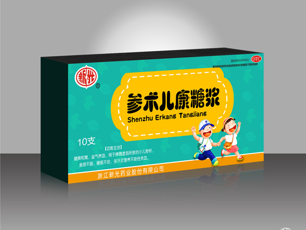 參術(shù)兒康糖漿