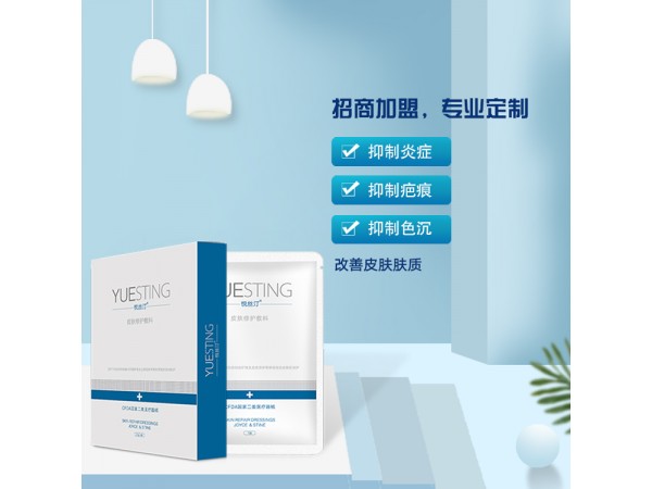 悅絲汀舒敏皮膚修護(hù)貼