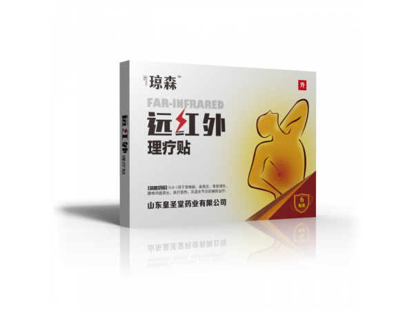 秘方遠(yuǎn)紅外理療貼 跌打損傷綜合型