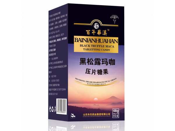 補腎壯陽壓片糖果 瑪卡片OEM代加工定制