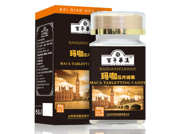 補腎壯陽壓片糖果 瑪卡片OEM代加工定制