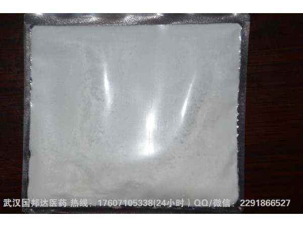 阿伐那非廠家現(xiàn)貨