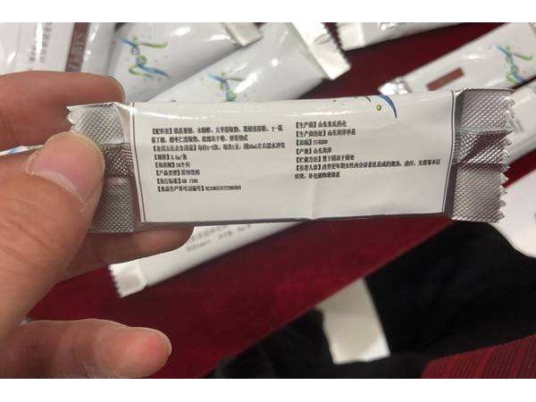 人參黃精瑪卡咖啡固體飲料 抗疲勞保健品