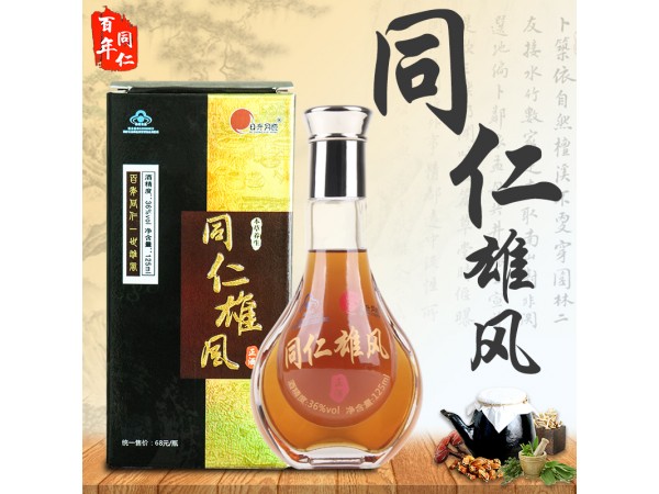 同仁堂養(yǎng)生酒