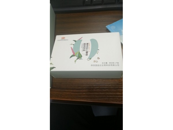 薏米砂仁藿香固體飲料