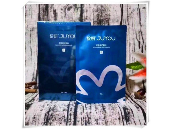 綻妍醫(yī)用面膜