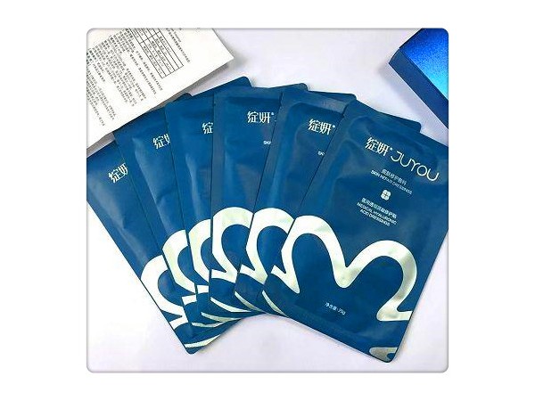 綻妍醫(yī)用面膜