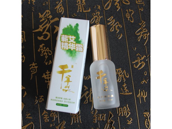 湖北千年艾 蘄艾精華露