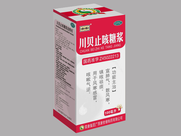 川貝止咳糖漿