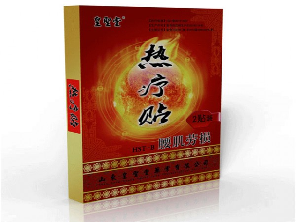 中藥熱療貼招商代理 頸肩骨病熱灸貼