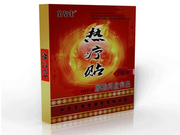 中藥熱療貼招商代理 頸肩骨病熱灸貼