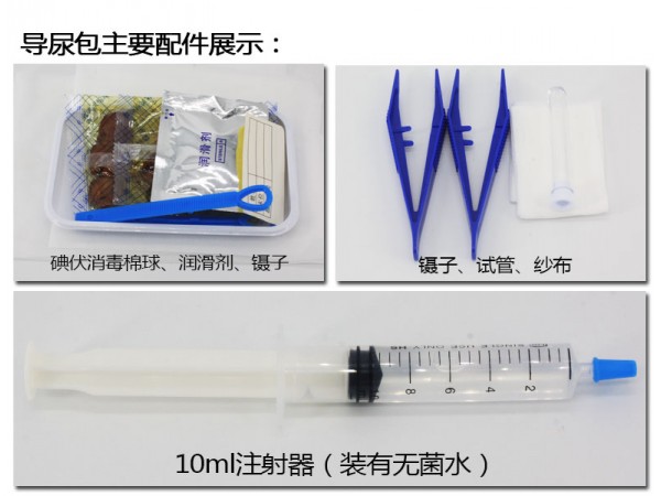 大方無菌導(dǎo)尿管廠家直銷