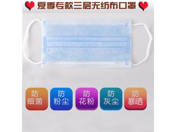 大方醫(yī)用口罩廠家直銷