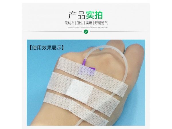 大方醫(yī)用輸液貼廠家直銷