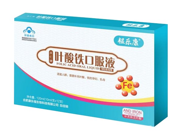 韞樂康葉酸鐵口服液（孕婦乳母型）