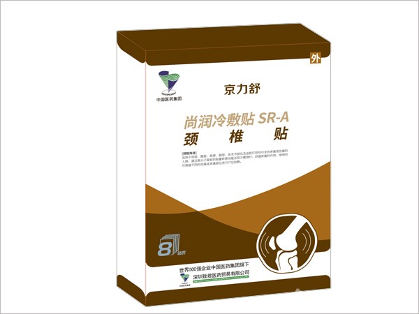 尚潤冷敷貼（頸椎貼 ）