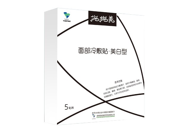 面部冷敷貼（美白型）