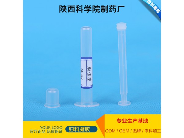 君誼?草本抑菌凝膠