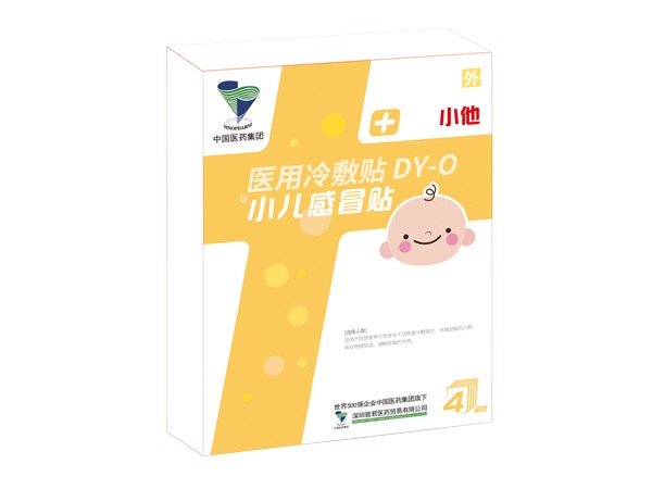 醫(yī)用冷敷貼(小兒感冒型)