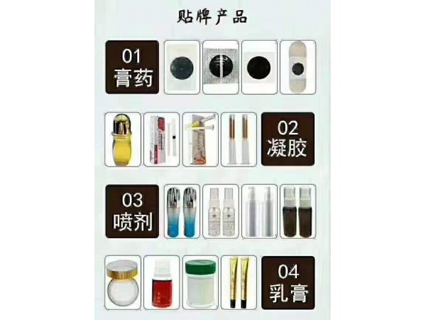 醫(yī)用冷敷貼