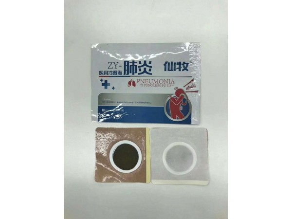 小兒貼oem代加工 小兒穴位貼oem