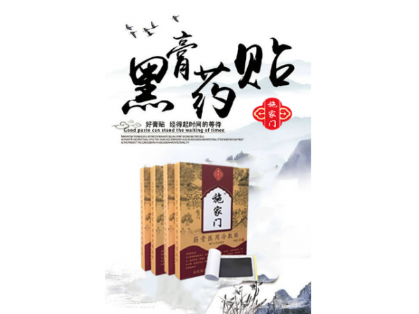 2019火爆產(chǎn)品 施家門(mén)