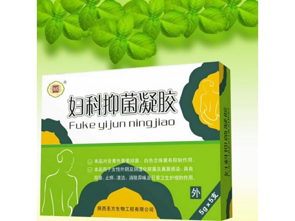 炳程牌婦科抑菌凝膠