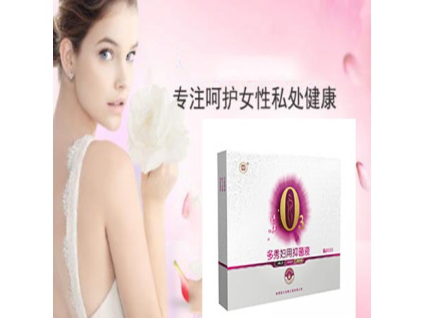 炳程牌多秀婦用凝膠