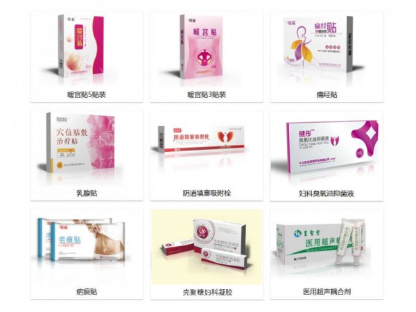 膏藥代理批發(fā)