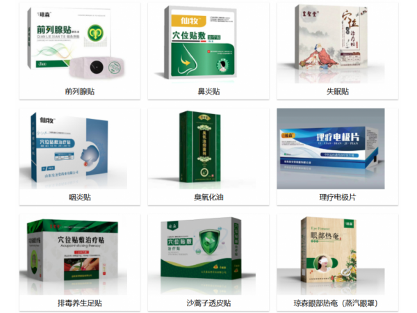 膏藥代理批發(fā)