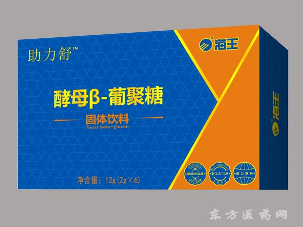 助力舒酵母β葡聚糖