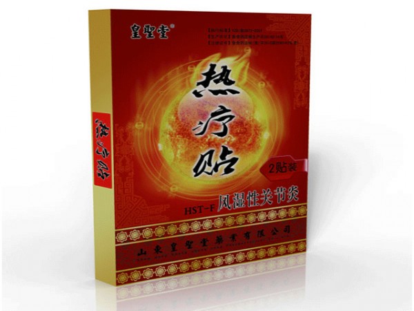 熱療貼系列五大分型招商代理