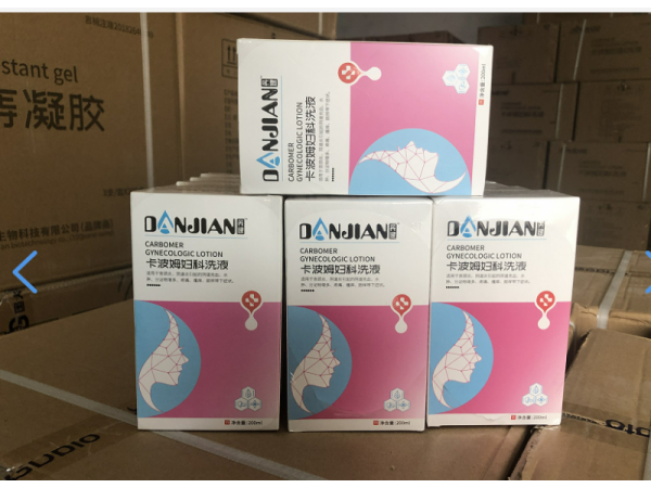 丹健卡波姆婦科洗液