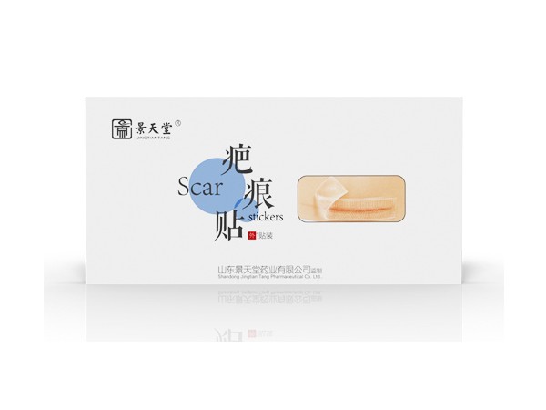 景天堂疤痕貼