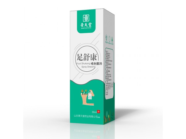 景天堂腳氣水 足舒康噴劑輔料