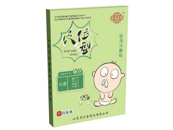 馬仁堂兒童感冒穴位貼