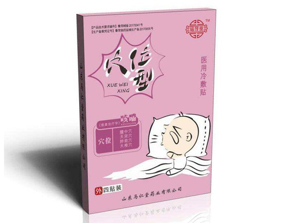 馬仁堂兒童咳喘穴位貼