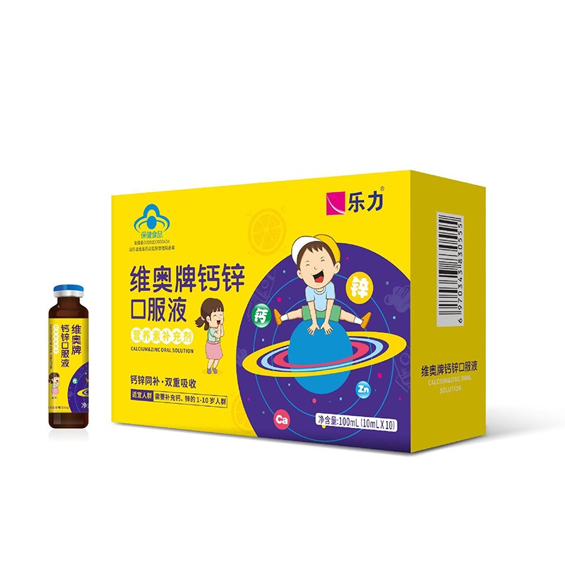 維奧牌鈣鋅口服液