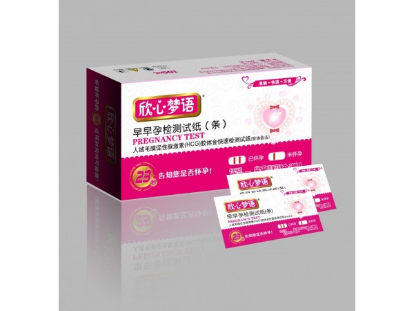 欣心夢(mèng)語(yǔ)-早孕檢測(cè)試紙卡型 測(cè)試紙 計(jì)生用品 驗(yàn)孕棒
