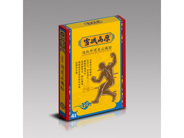 雪域高原遠紅外消炎止痛貼 （膏藥 貼劑 貼膏）