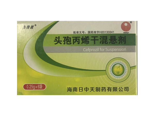 康賽哲+頭孢丙烯干混懸劑