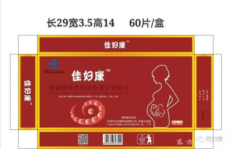 微信圖片_20190903083307