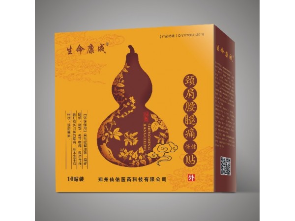 膏藥OEM貼牌加工怎么做