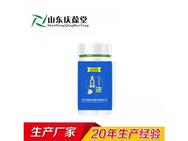 百未草黑蒜油軟膠囊