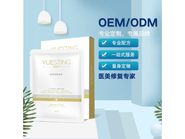 悅絲汀-醫(yī)用修復(fù)敷料