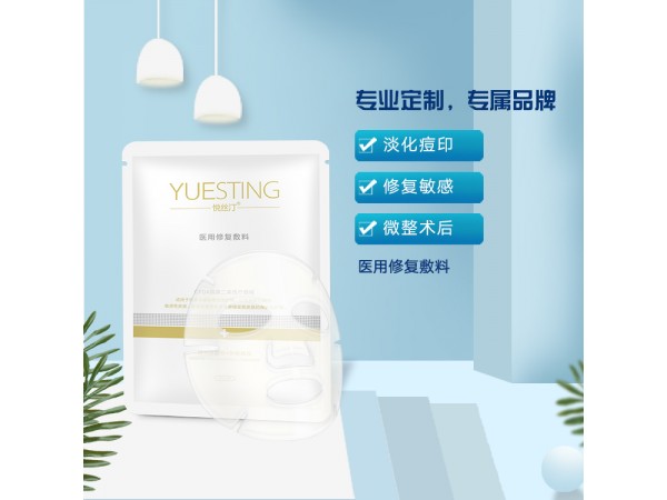 悅絲汀-醫(yī)用修復(fù)敷料