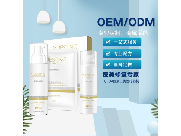 悅絲汀-醫(yī)用修復敷料套裝