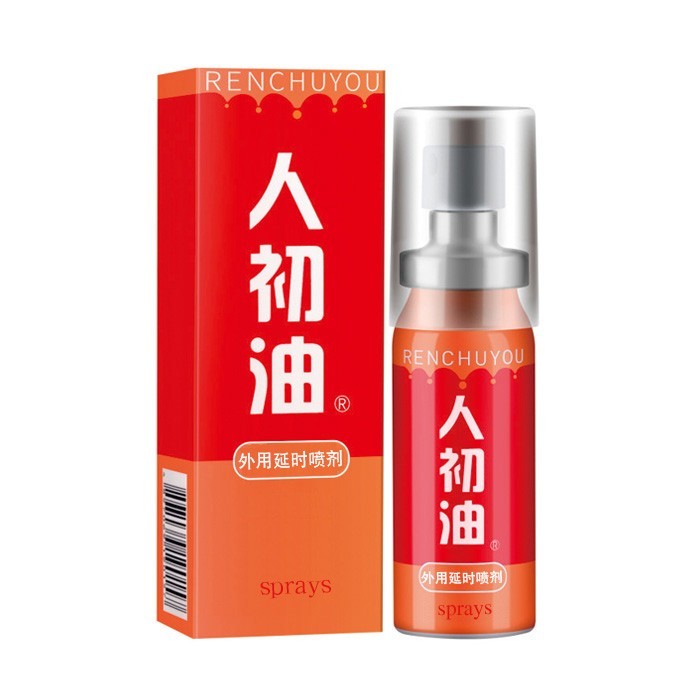 人初油外用延時(shí)噴劑